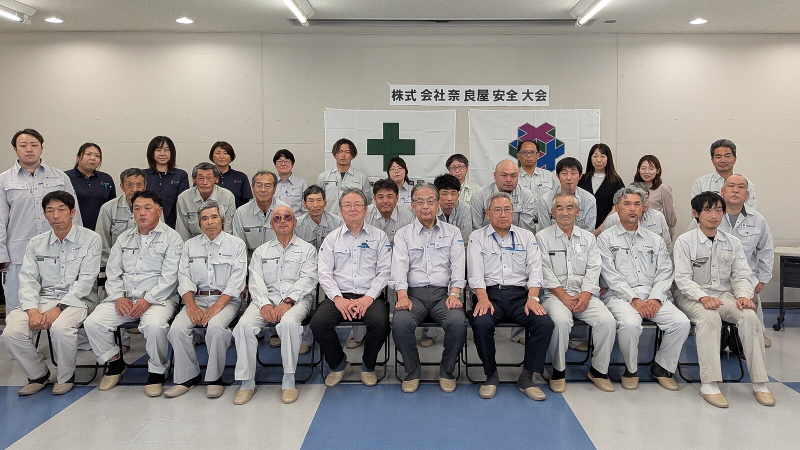 株式会社奈良屋 安全大会の集合写真