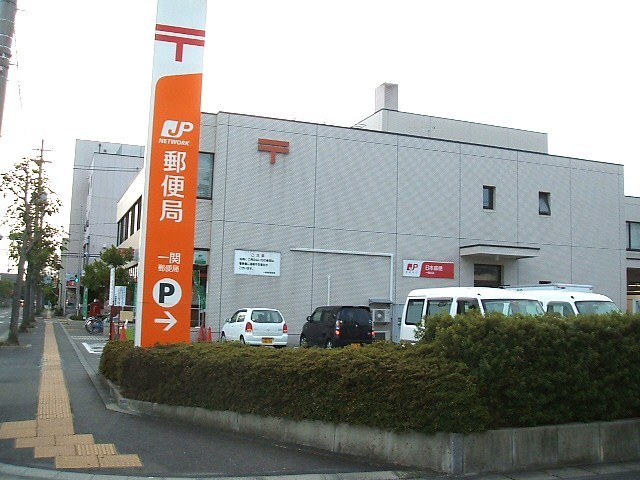 郵便局